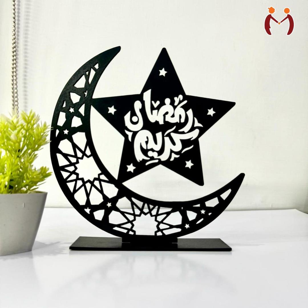 Luminious Ramadan Kareem Moon Calligraphy Table Stand